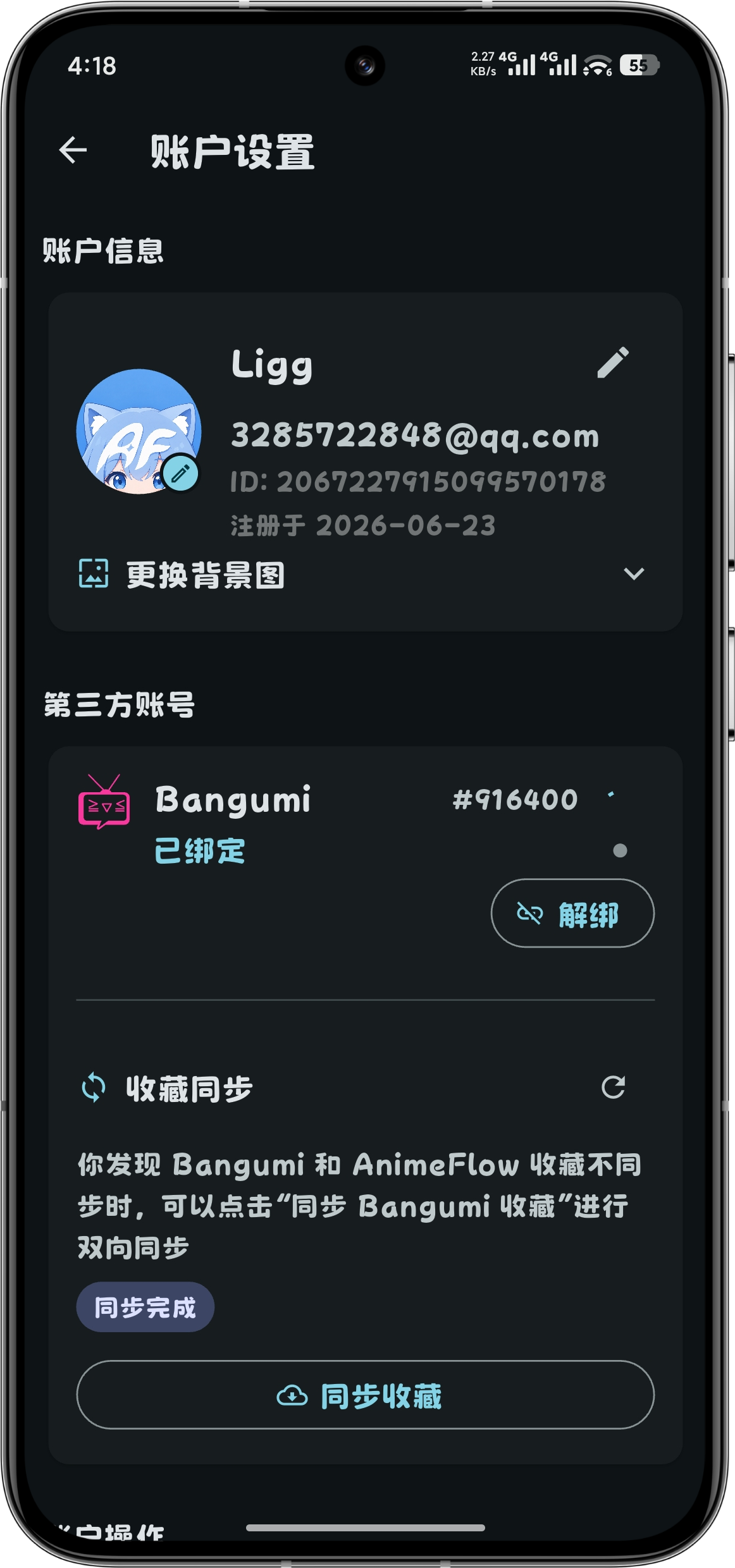 移动端截图6