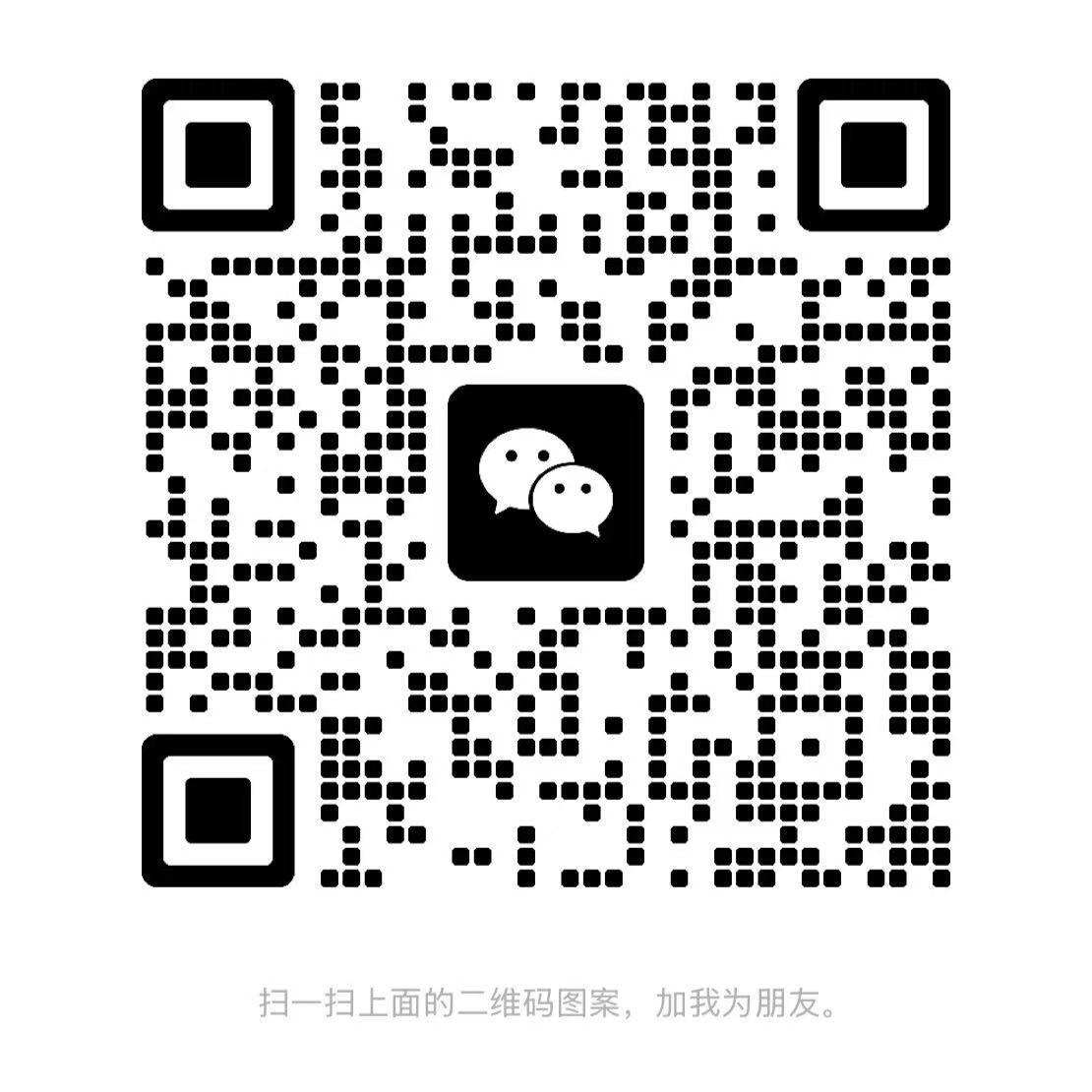 Personal WeChat