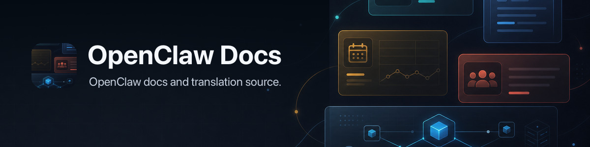 OpenClaw Docs banner