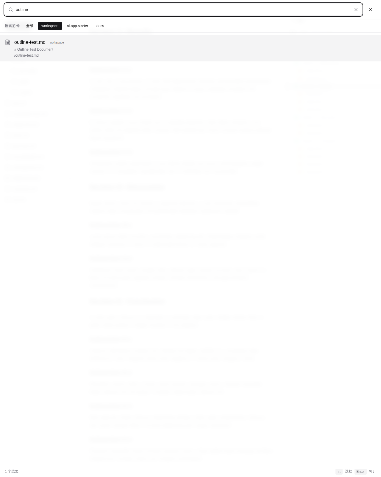 Full-text Search