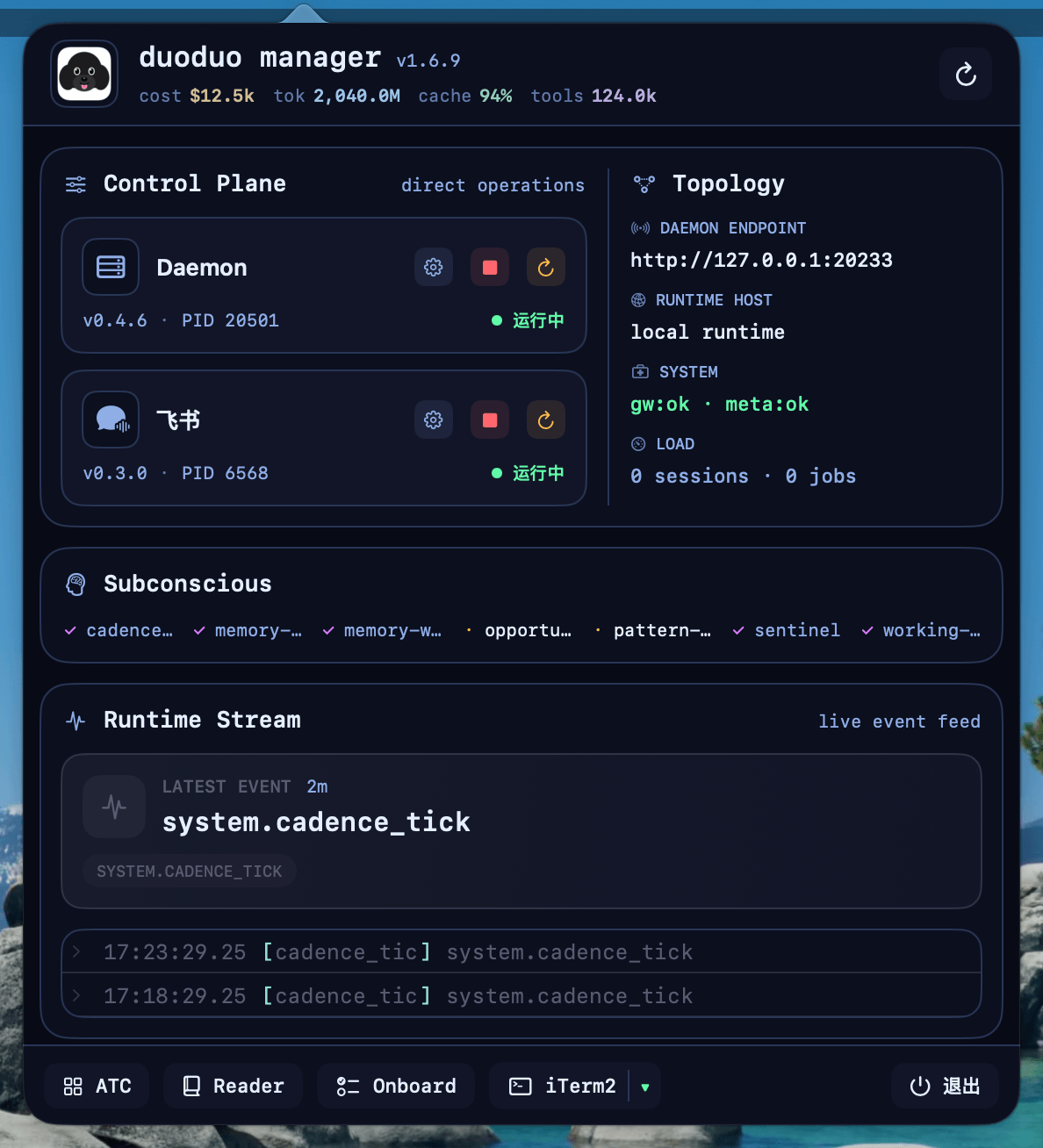 DuoduoManager screenshot