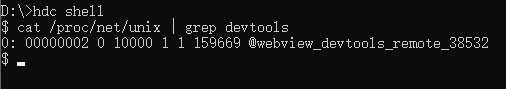 hdc_grep_devtools_38532