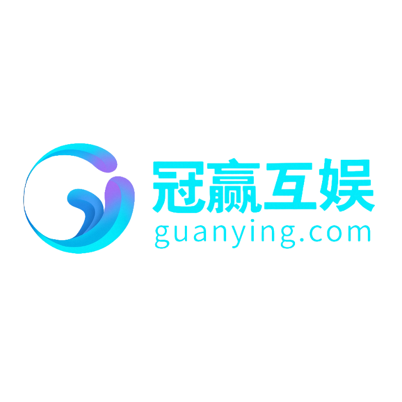 Guanying Logo