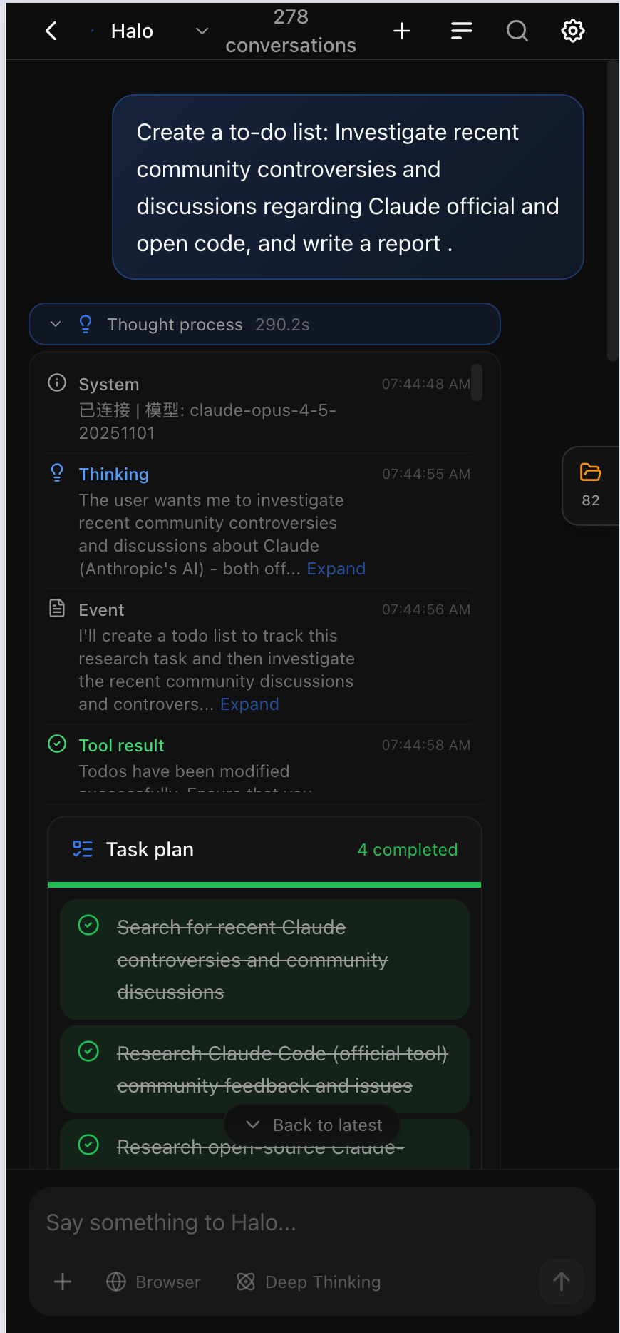 Mobile Chat