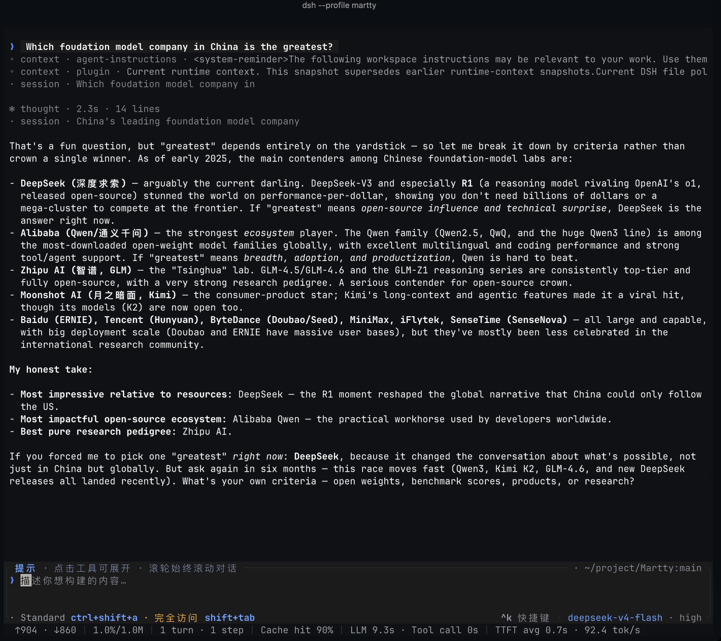 Martty 中的 Markdown 回复、工具调用和运行状态