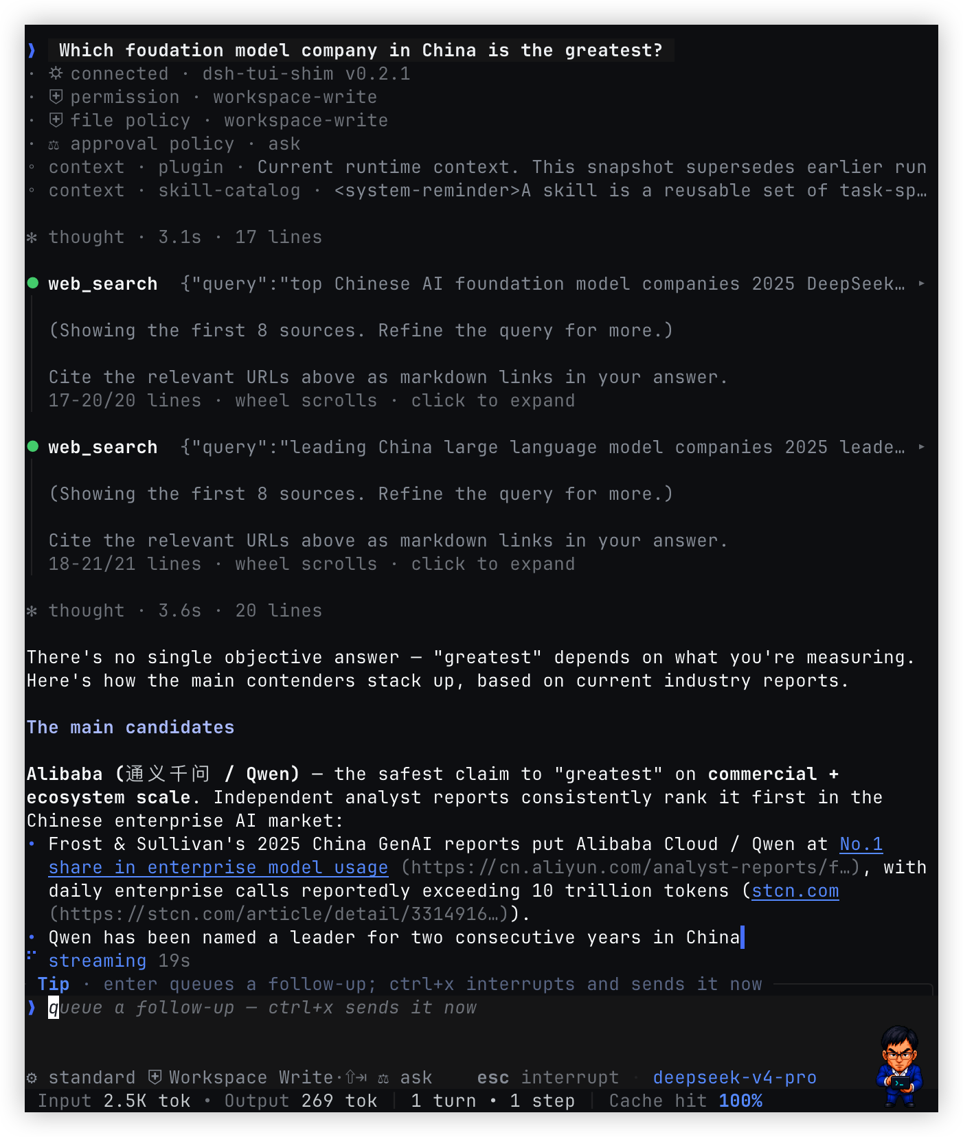 deepseek-harness-tui screenshot 2