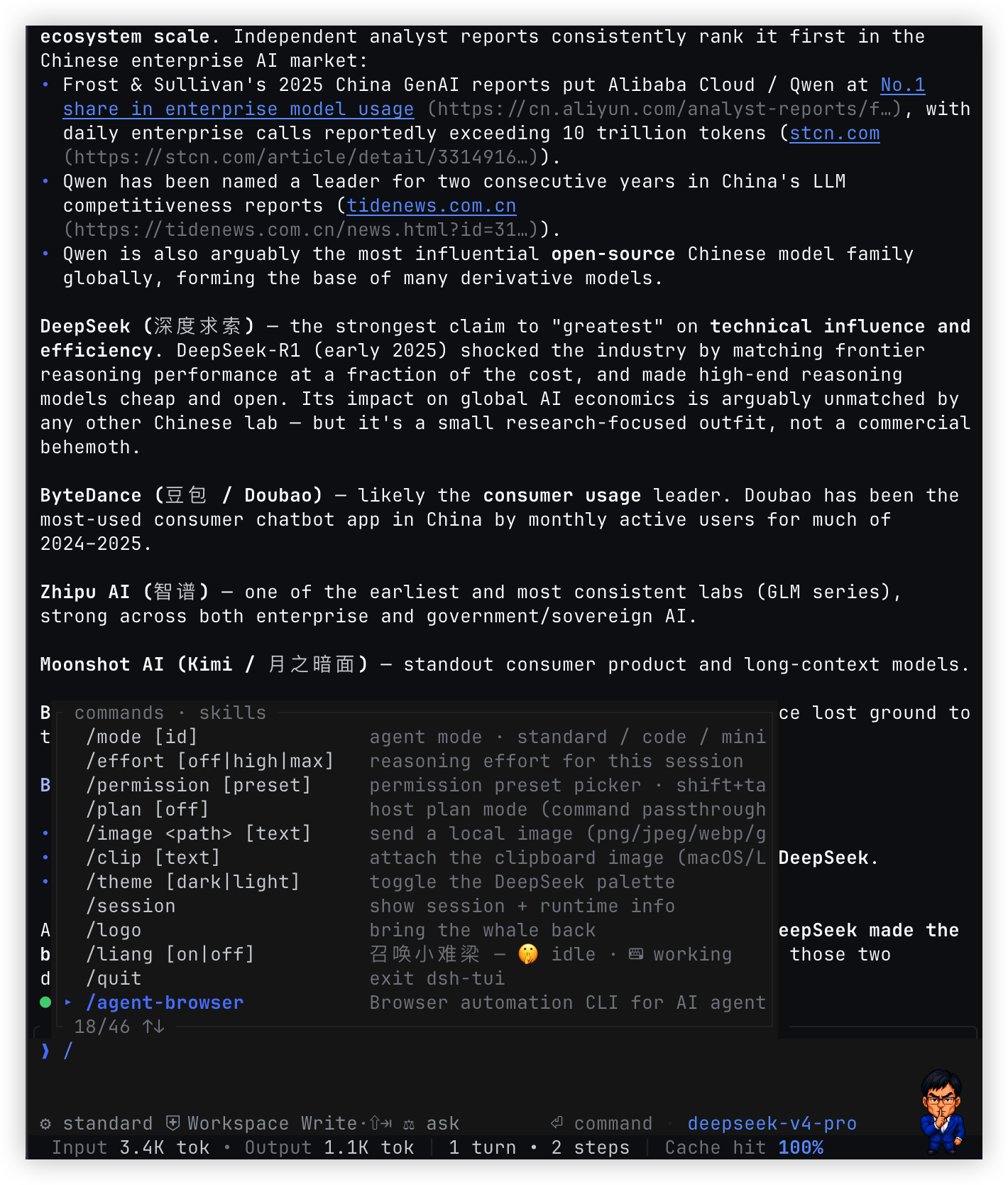 deepseek-harness-tui screenshot 3
