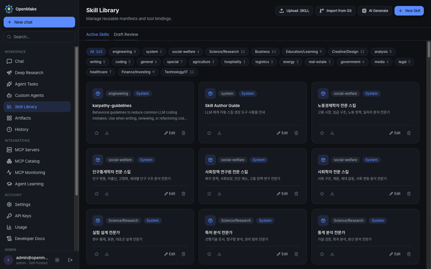 OpenMake interface archive from 2026-07-02