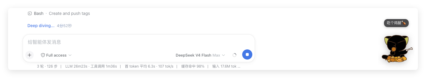 dsh-pet 效果截图 3