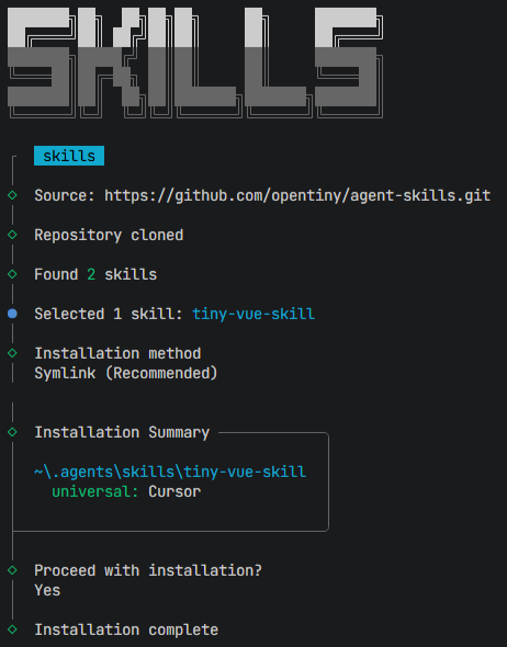 tiny-vue-skill