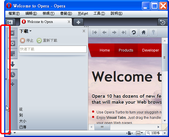Panel toggle area with panel shown