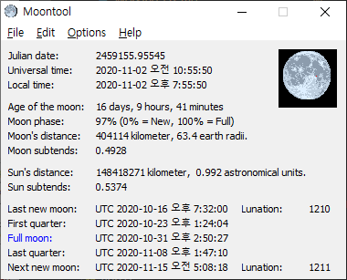 MoonDemo