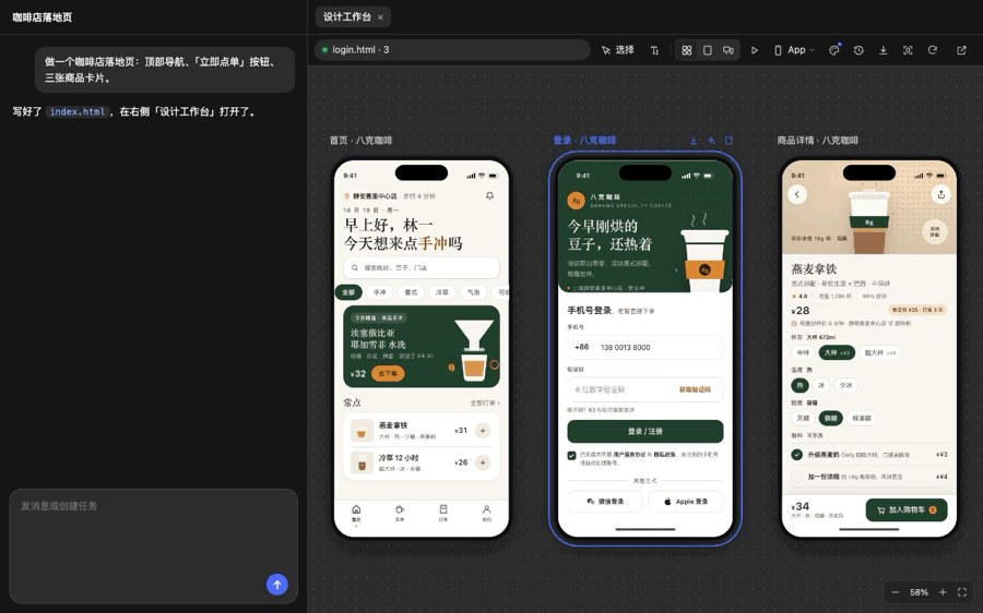 版本对比和导出