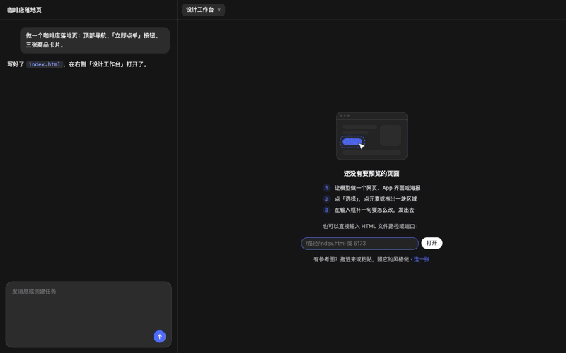 demo