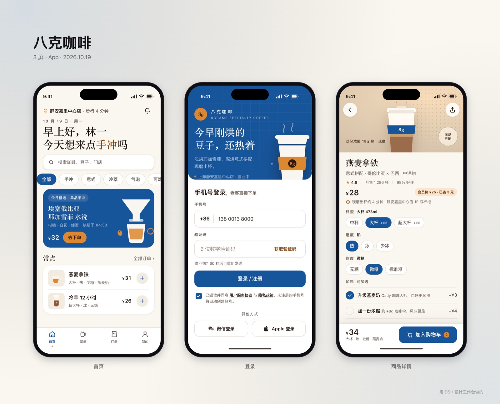 展示图