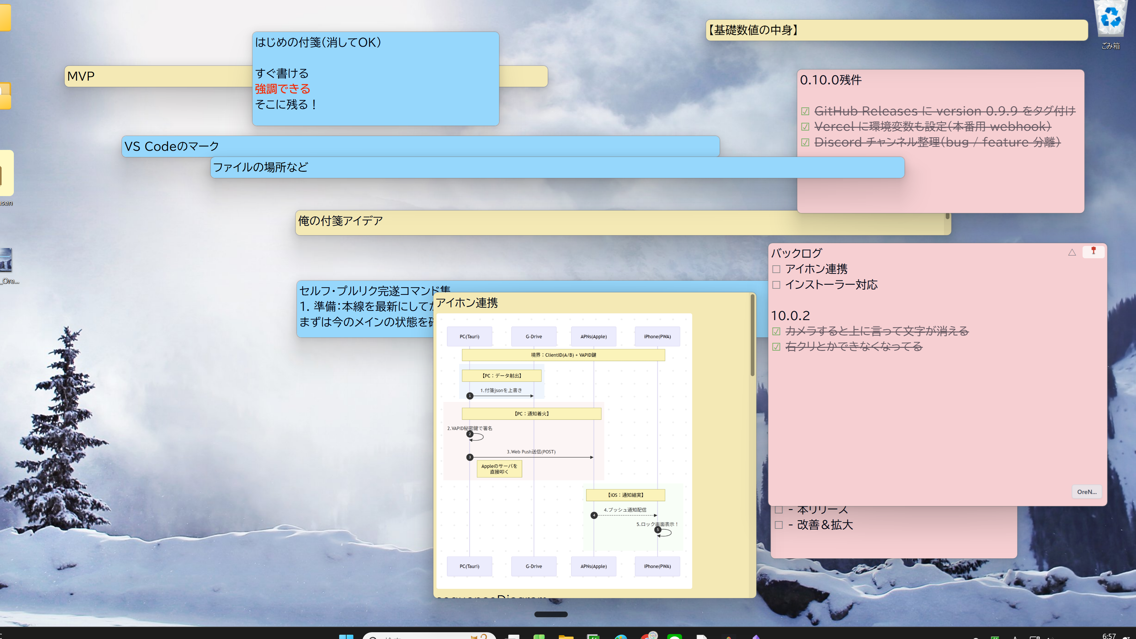 Ore-no-Fusen Desktop