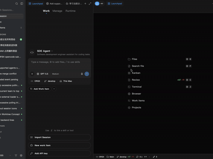 Source control, Git history, and code review tools in ORG-II