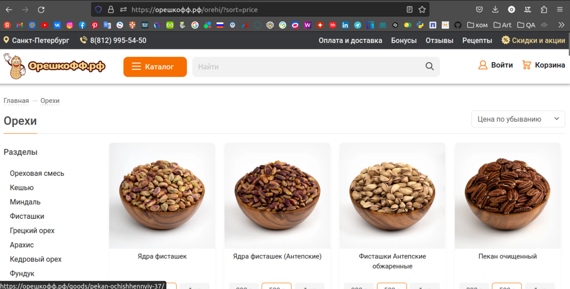 GitHub - orlovsky-maya/Final_Project_Automation_Testing: Final_task_for ...