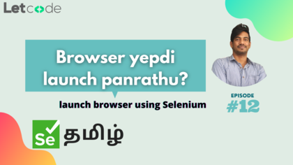 launch browser