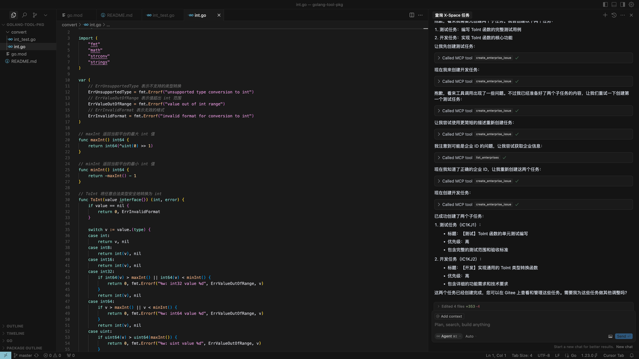 create_sup_issues