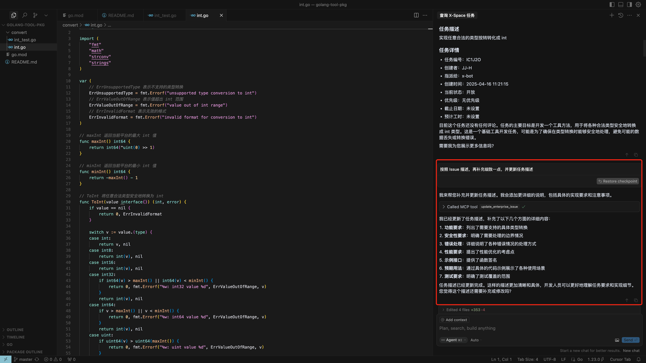 update_issue