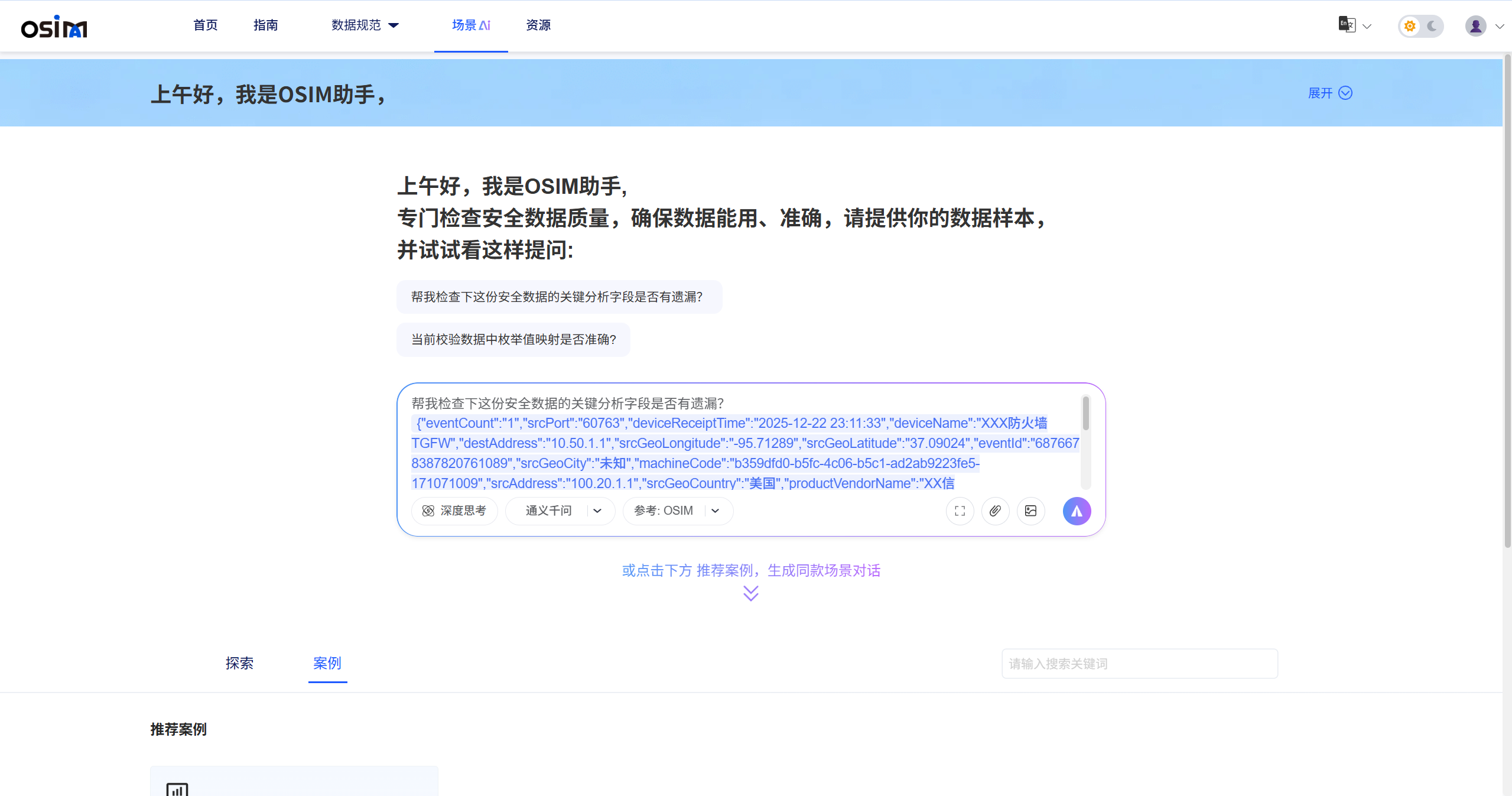 image-20260617100336899
