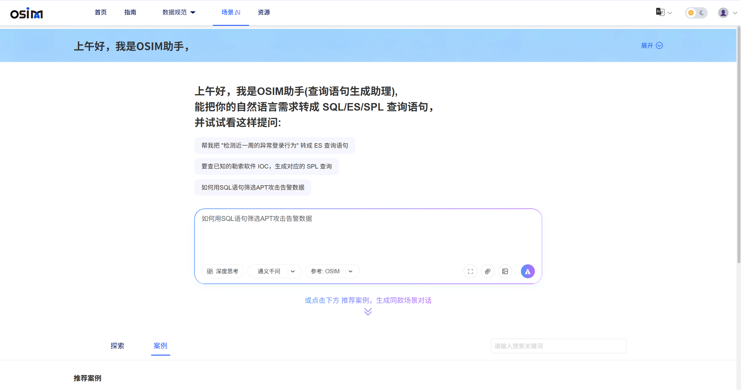 image-20260617100503524