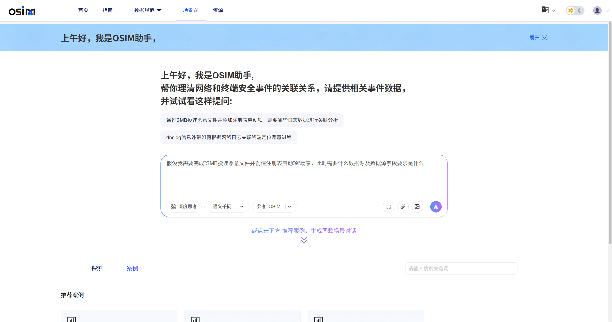 image-20260617100720663
