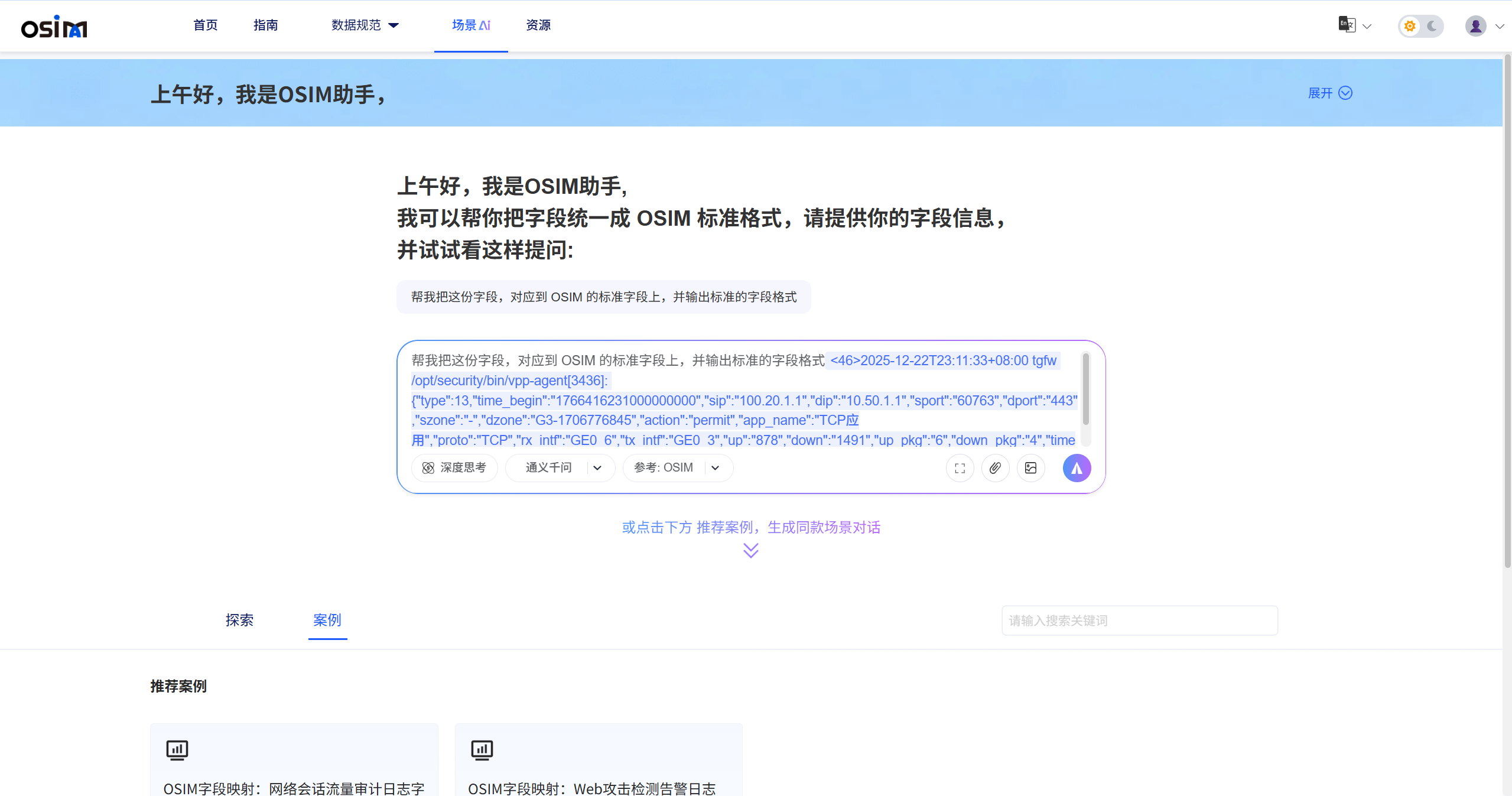 image-20260617100806398
