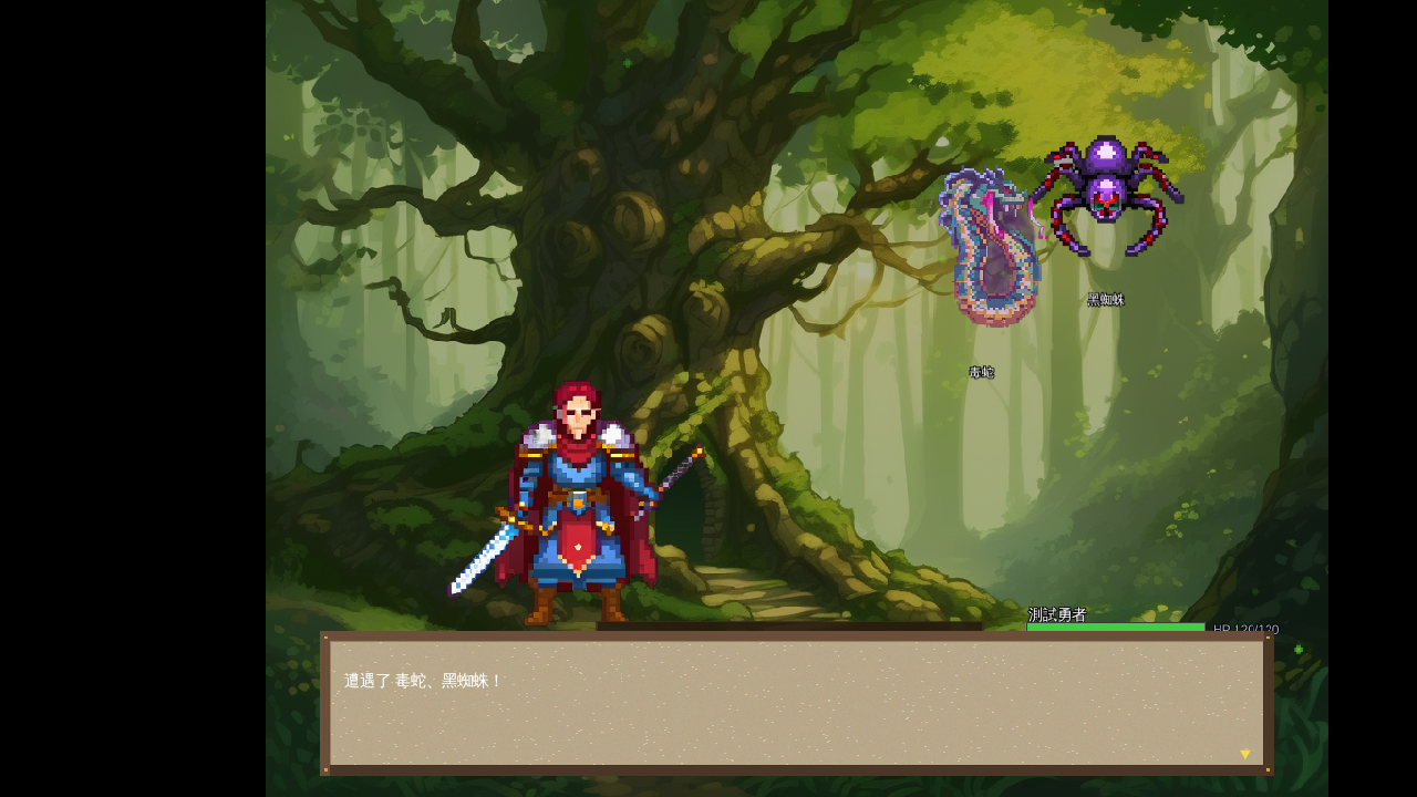Battle Scene