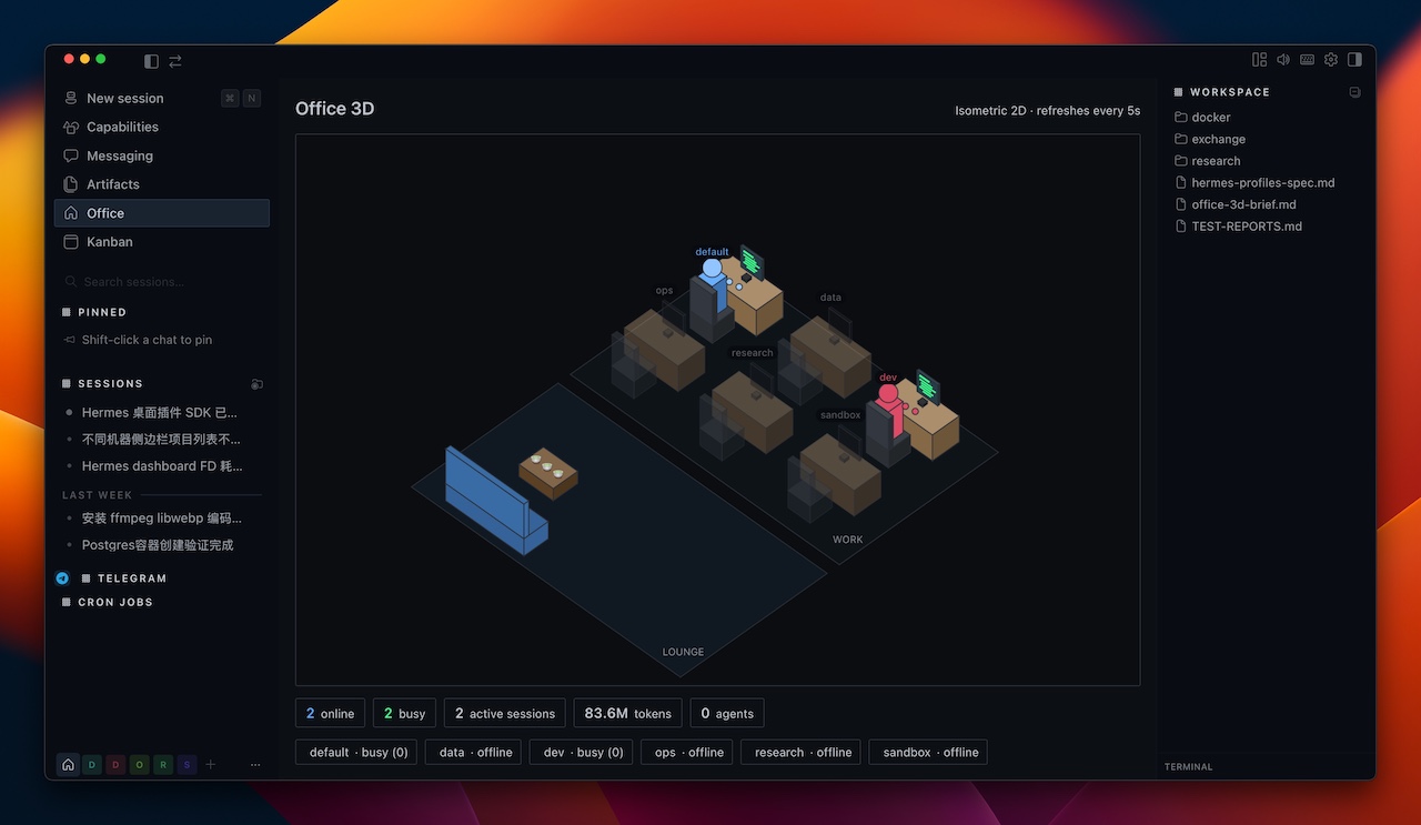 office-3d screenshot