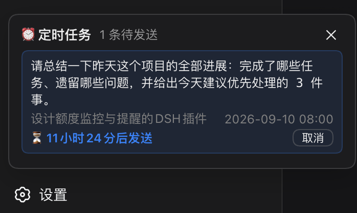 到点气泡