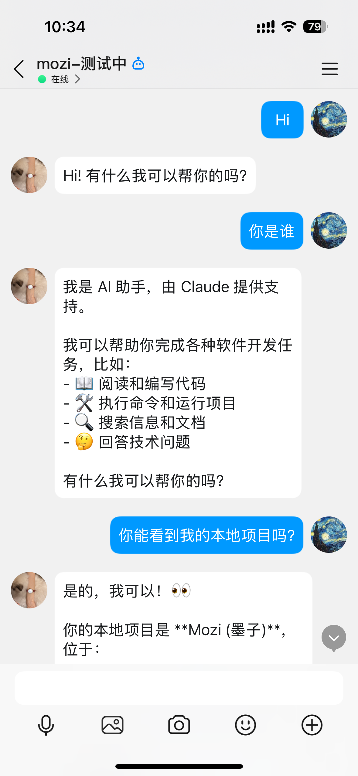 QQ 机器人