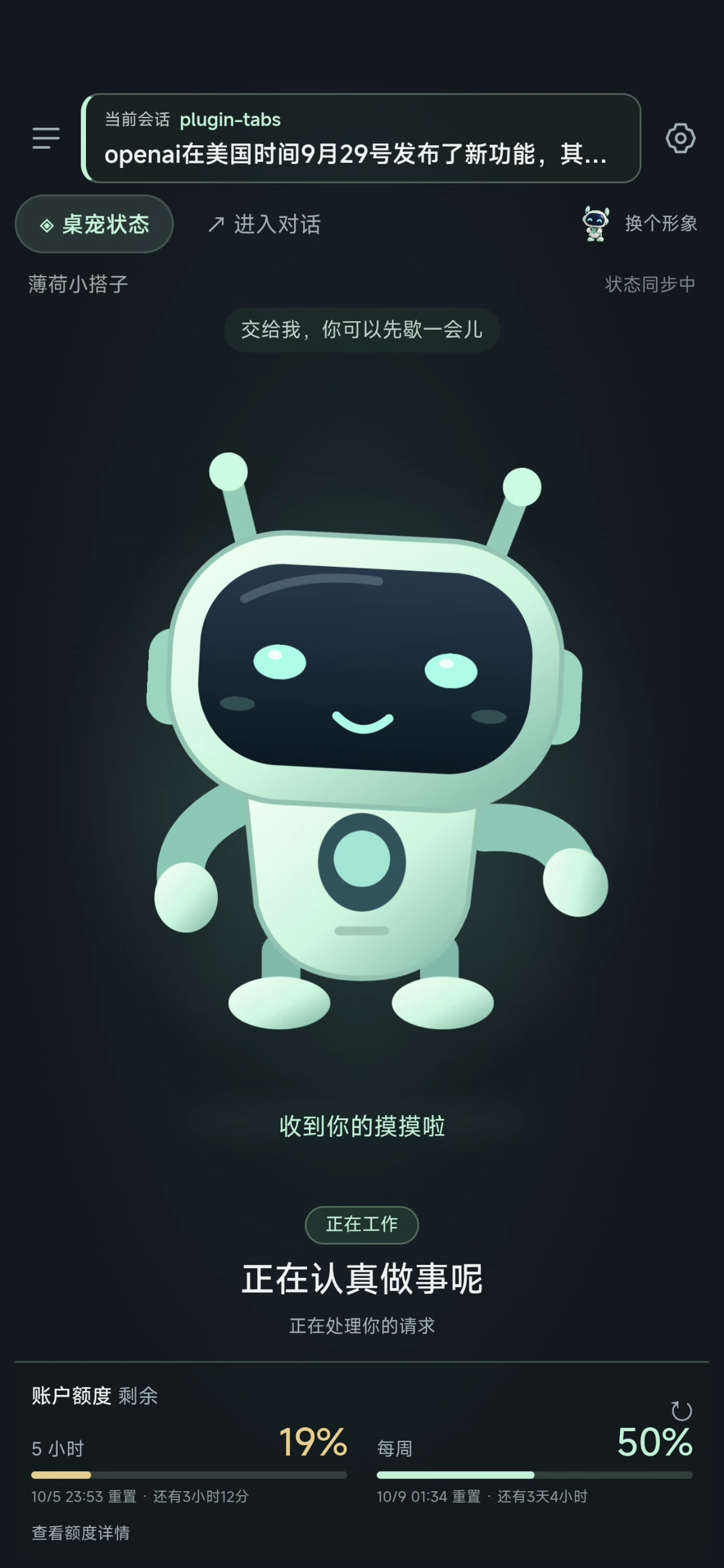 封面截图