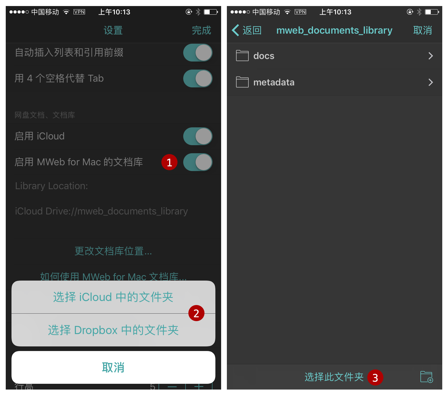 choose-library-in-iOS