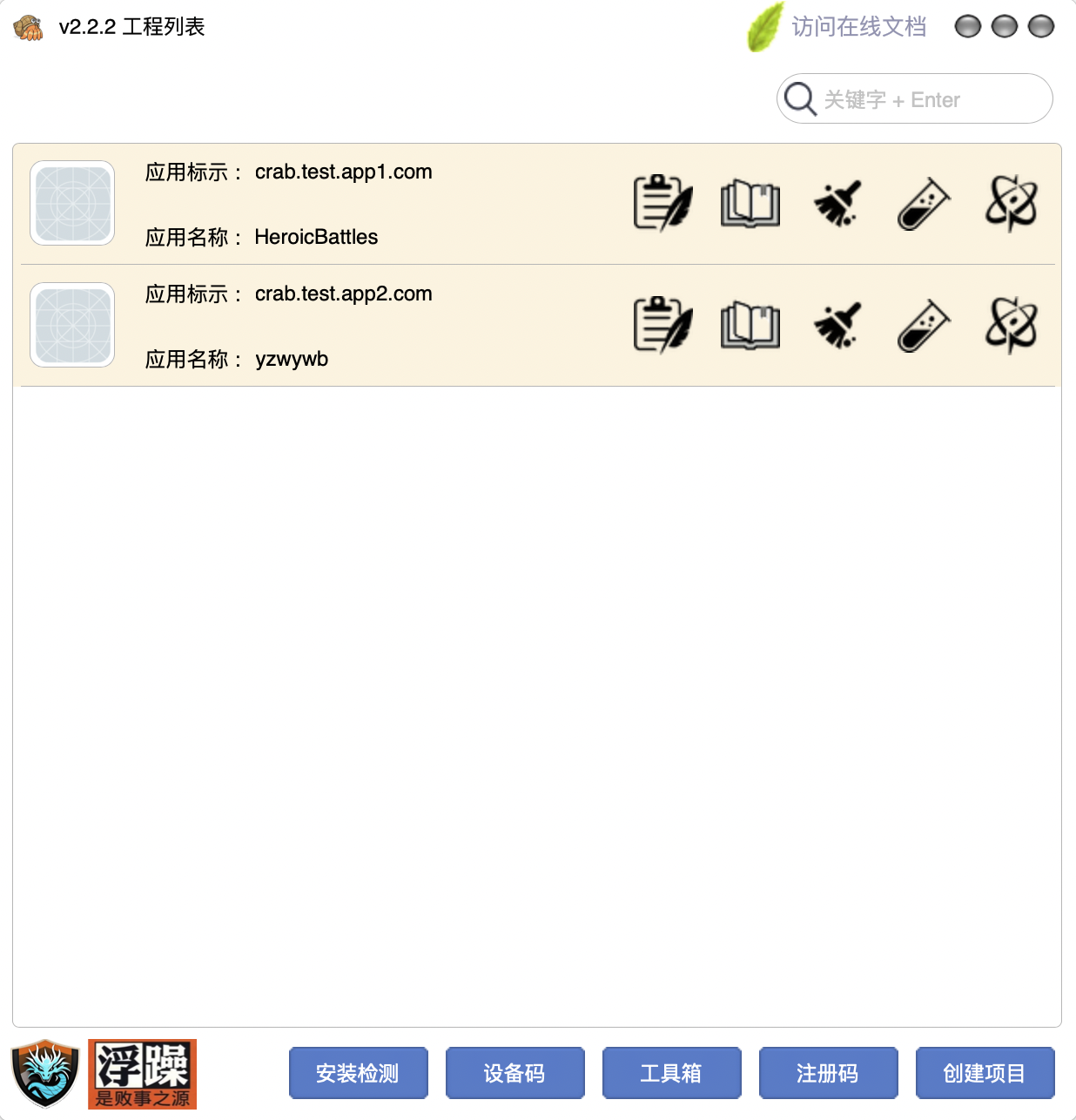 产品截图