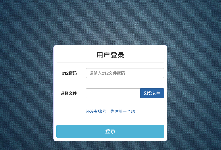 login