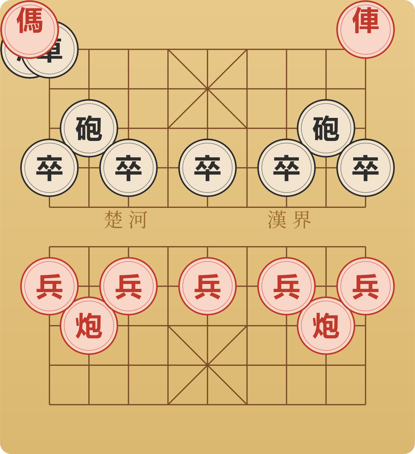 dsh-xiangqi 中国象棋棋盘