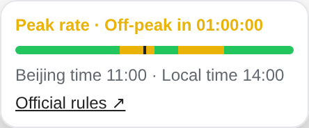 Peak / off-peak details