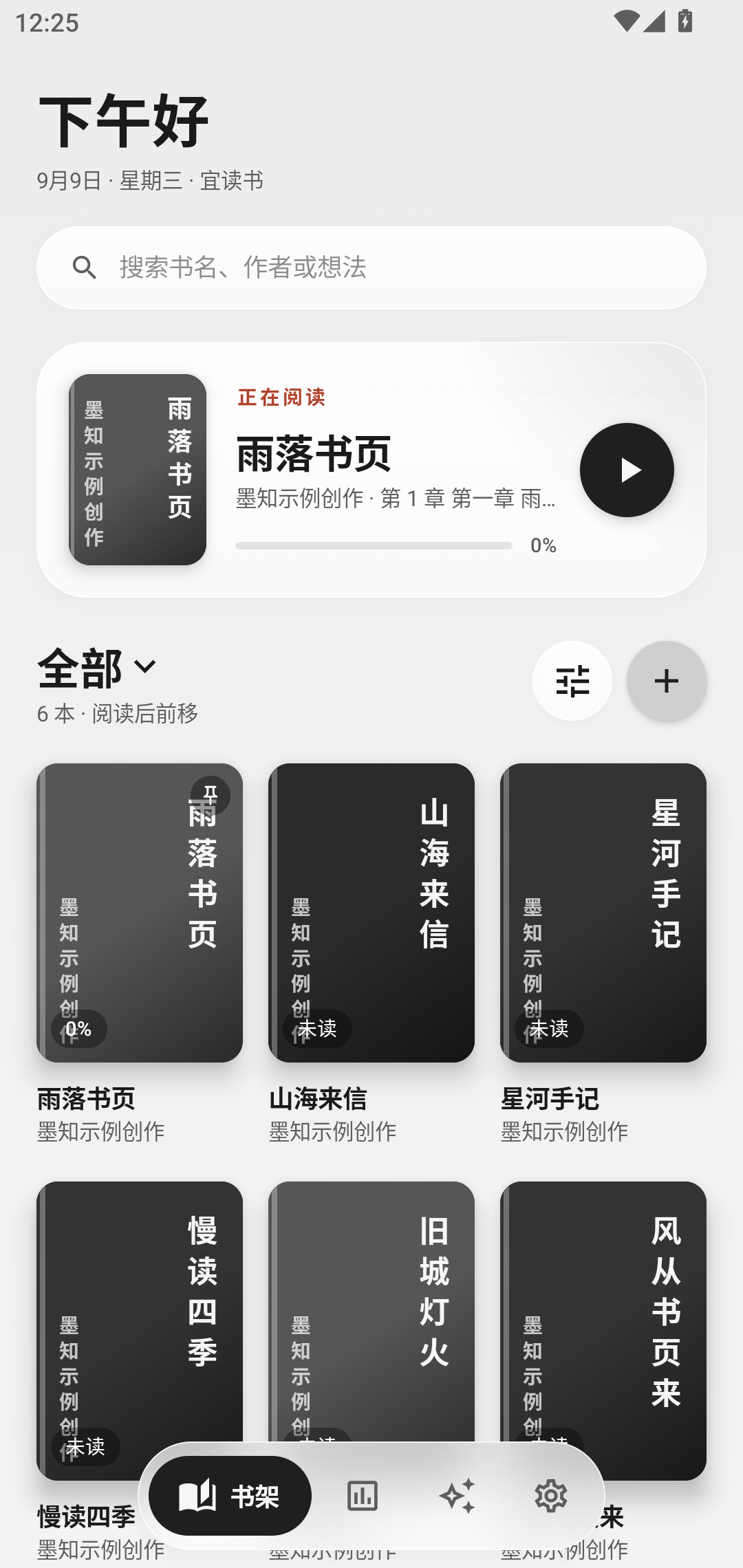 Bookshelf with a continue-reading card, book grid, and bottom navigation