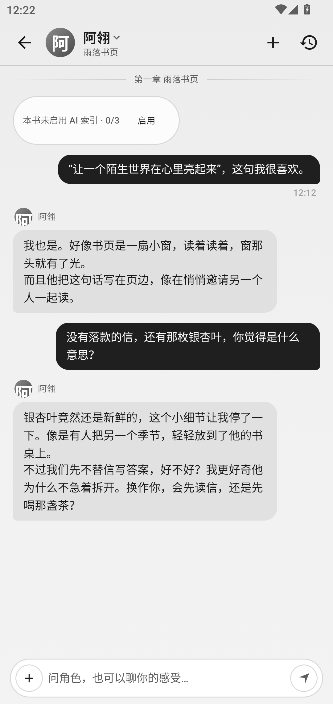 AI companion showing a sample conversation about the current chapter