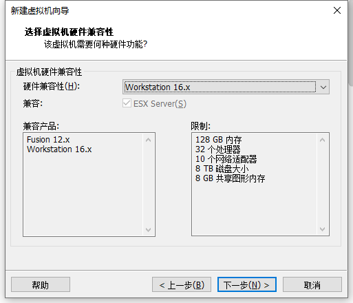 01.安装_网络类型_09