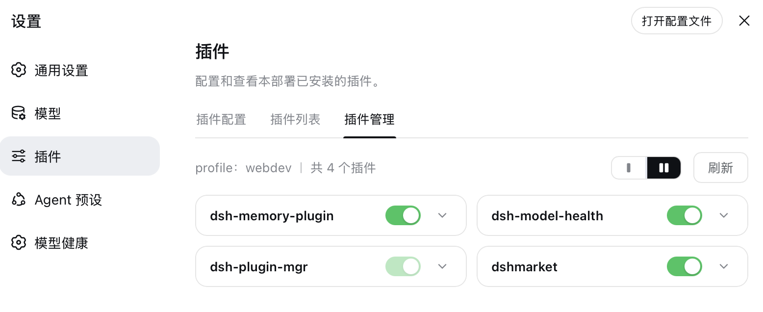 Plugin details