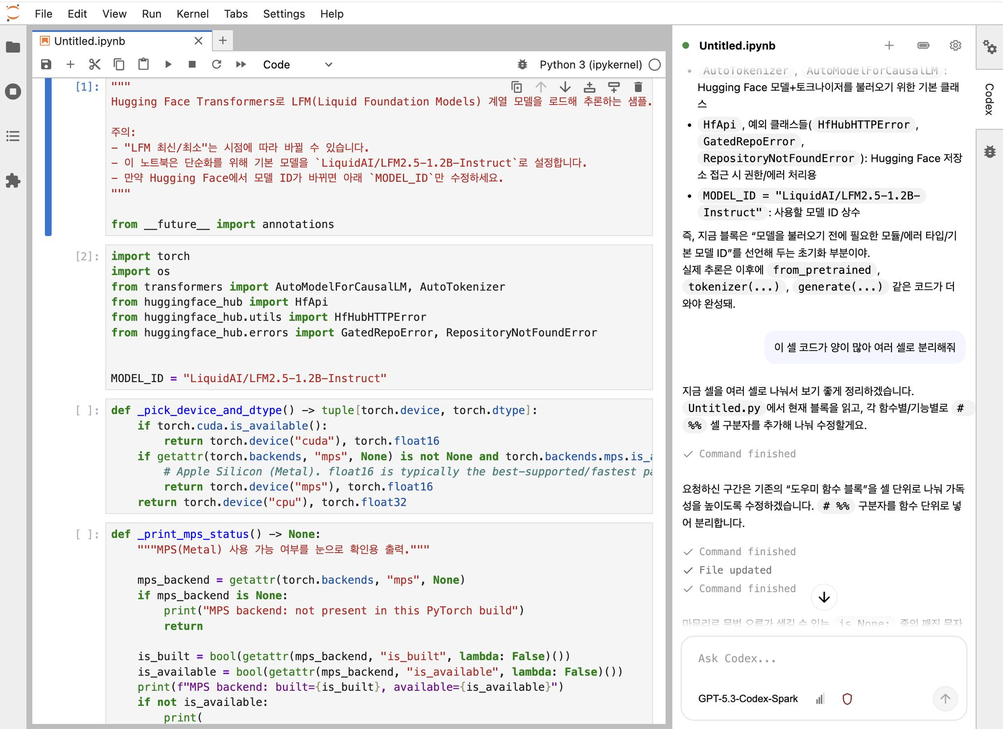 the Codex CLI in a sidebar