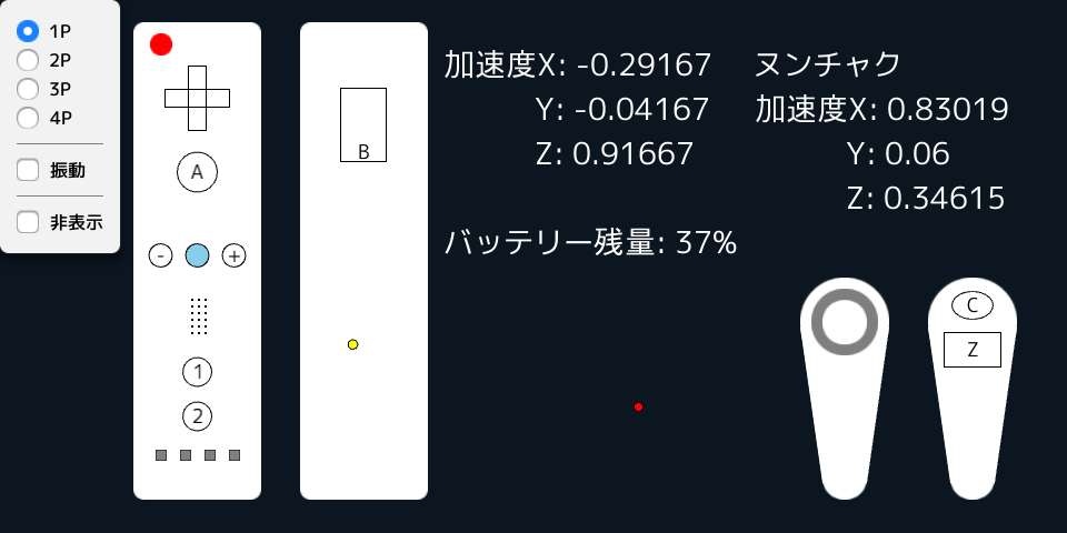 スクリーンショット