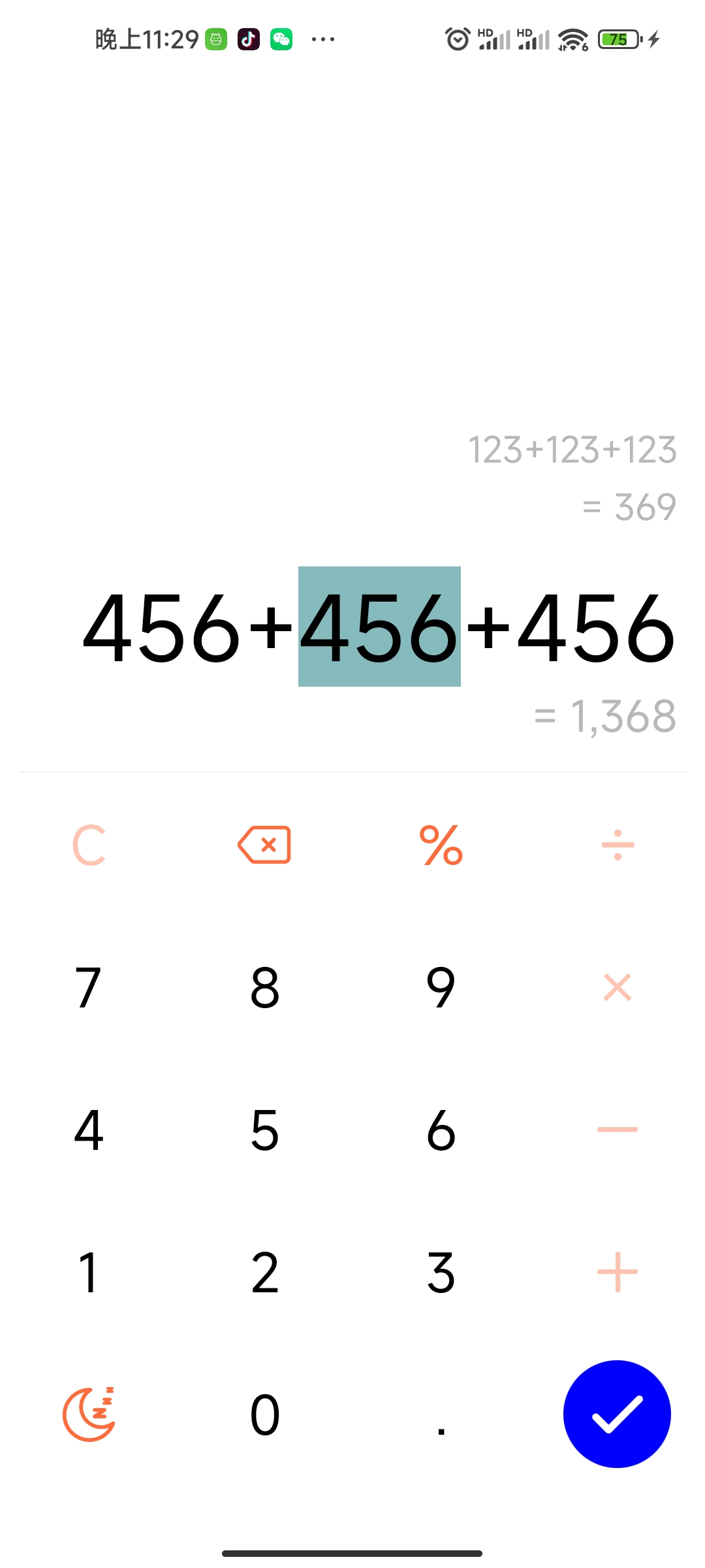 GitHub - ozyl/AndroidComposeCalculator: Compose学习挑战赛进阶题：实现一个计算器App · GitHub