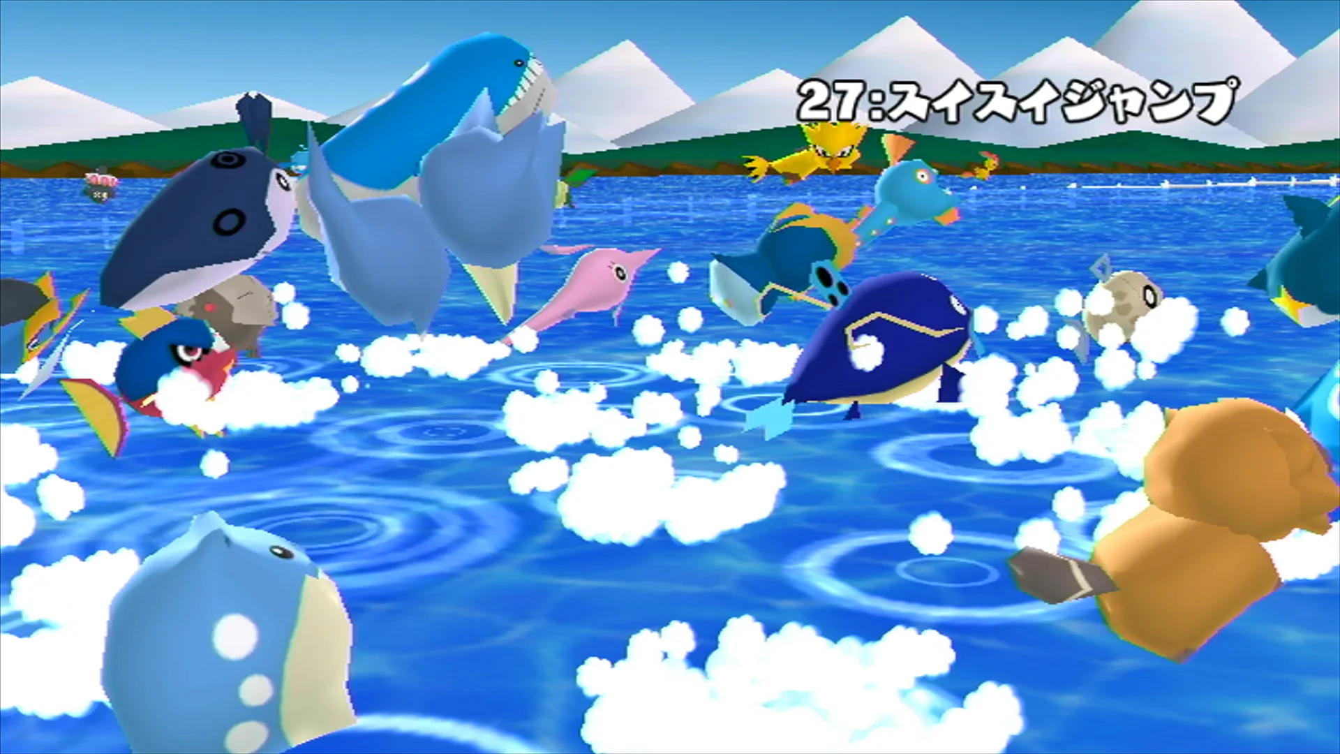 pokenae ポケモン攻略ツール集2