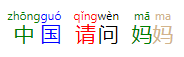 annotation example