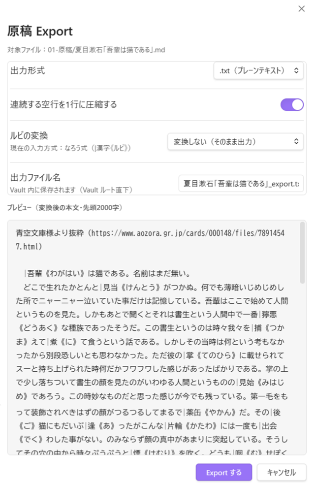 export-document