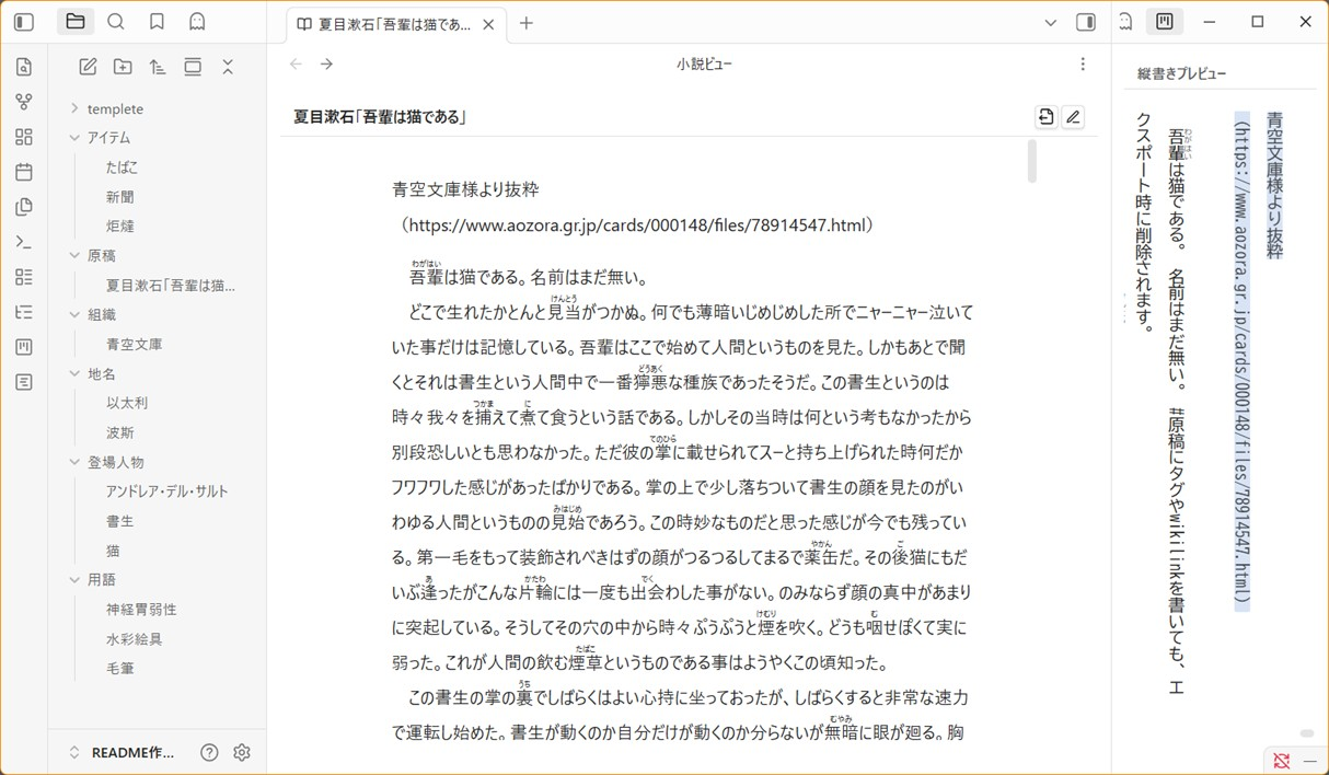 novelReadingView